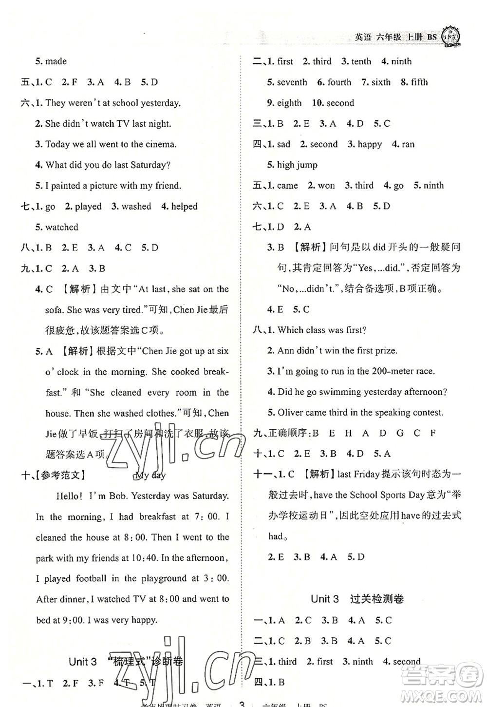 江西人民出版社2022王朝霞考點(diǎn)梳理時(shí)習(xí)卷六年級英語上冊BS北師版答案