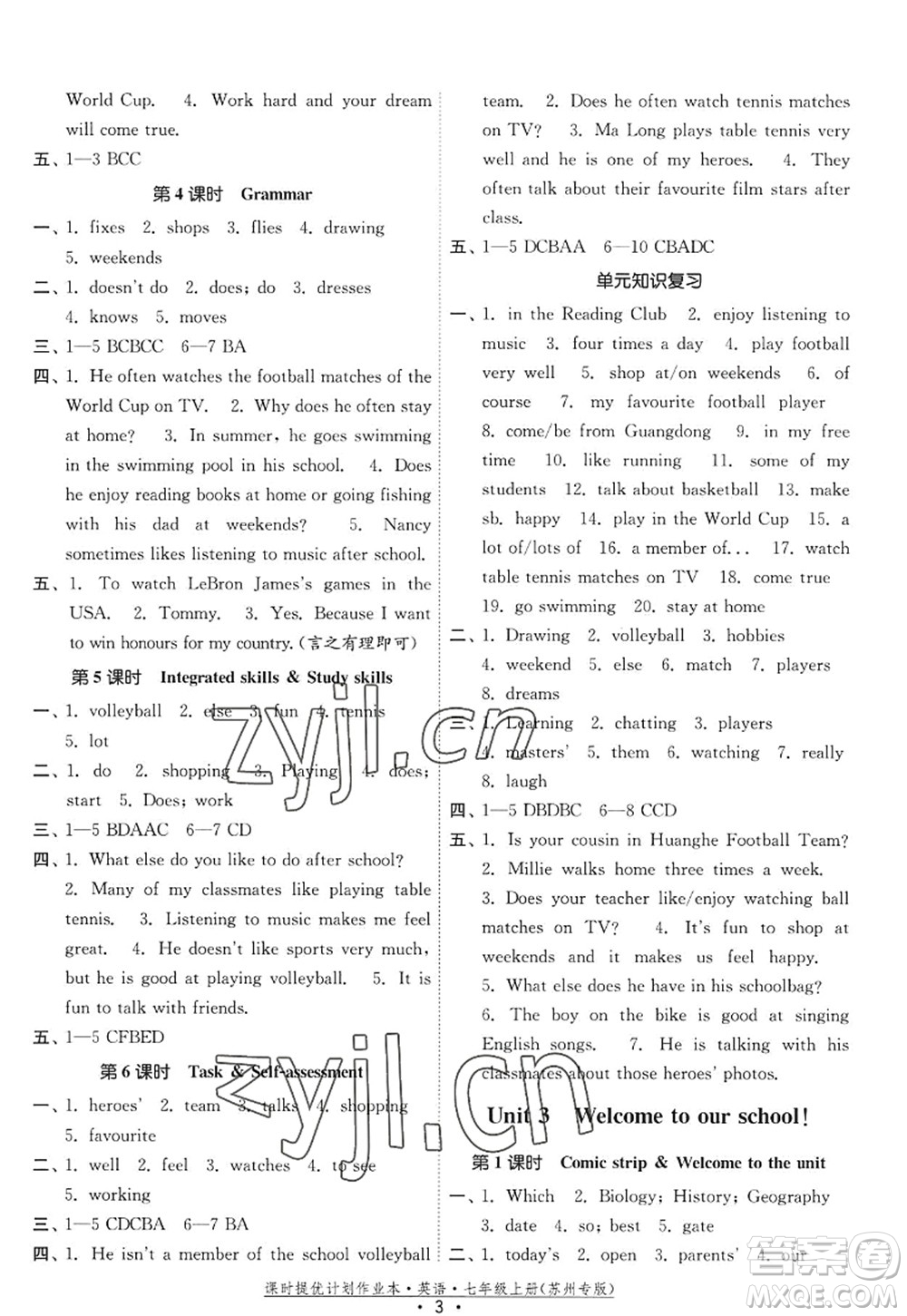 福建人民出版社2022課時提優(yōu)計劃作業(yè)本七年級英語上冊譯林版蘇州專版答案