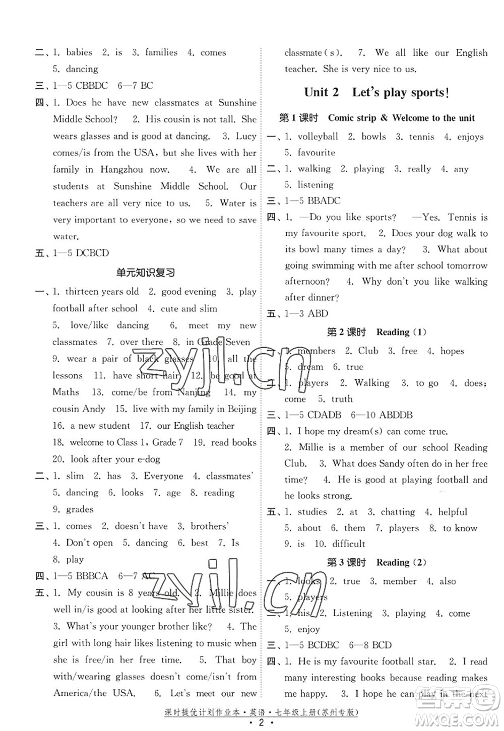 福建人民出版社2022課時提優(yōu)計劃作業(yè)本七年級英語上冊譯林版蘇州專版答案