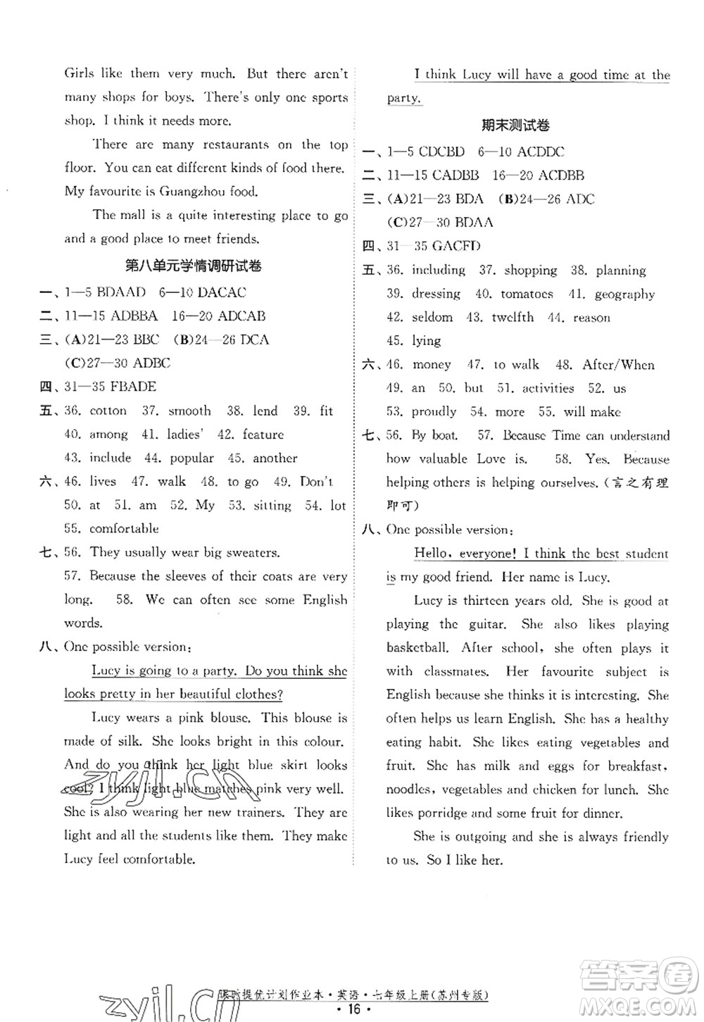 福建人民出版社2022課時提優(yōu)計劃作業(yè)本七年級英語上冊譯林版蘇州專版答案