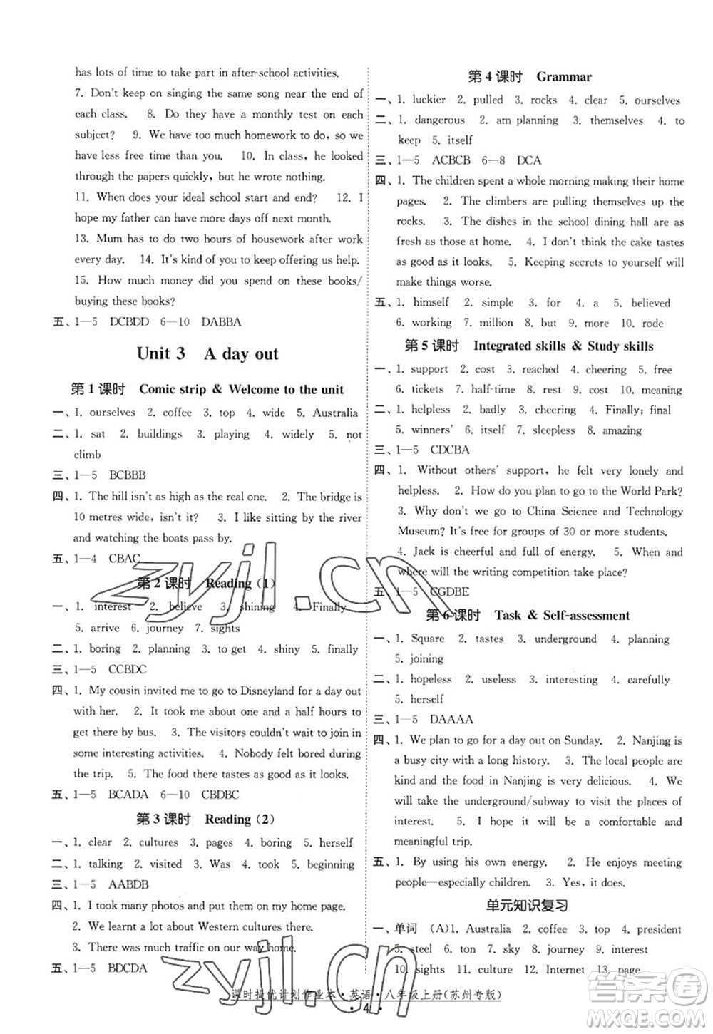 福建人民出版社2022課時(shí)提優(yōu)計(jì)劃作業(yè)本八年級英語上冊譯林版蘇州專版答案
