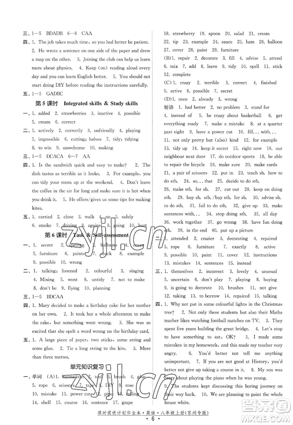 福建人民出版社2022課時(shí)提優(yōu)計(jì)劃作業(yè)本八年級英語上冊譯林版蘇州專版答案