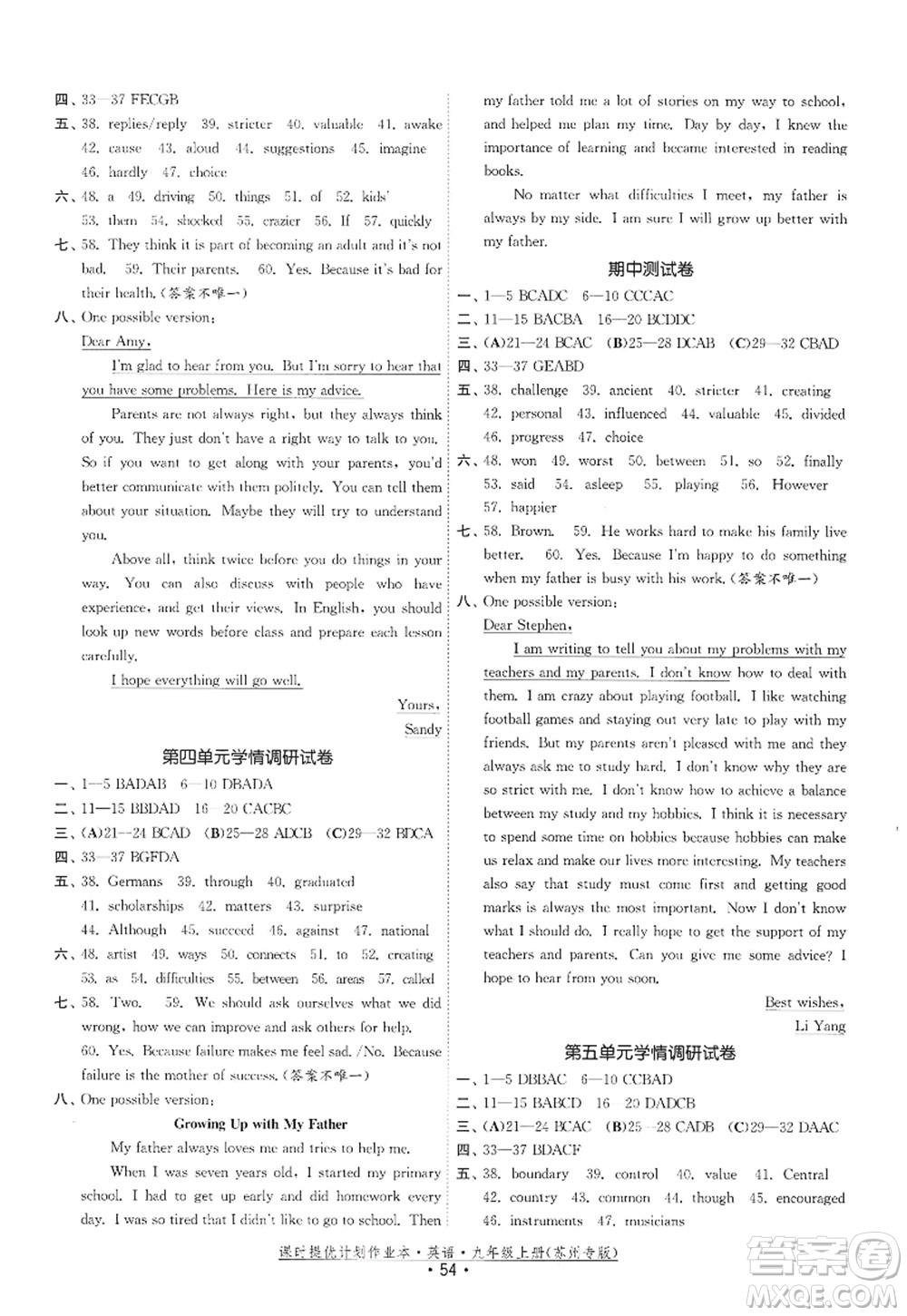 福建人民出版社2022課時(shí)提優(yōu)計(jì)劃作業(yè)本九年級(jí)英語上冊(cè)譯林版蘇州專版答案