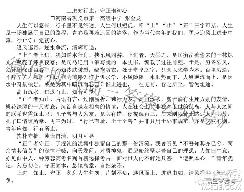 江蘇2022年秋學期高三年級開學測試語文試題及答案