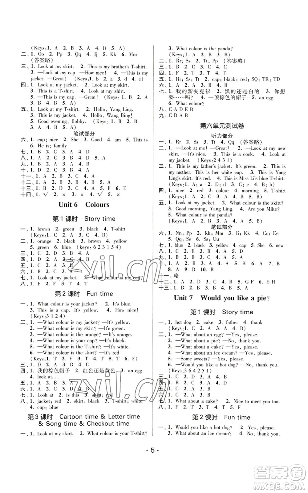 江蘇鳳凰美術出版社2022秋季課時金練三年級上冊英語江蘇版參考答案