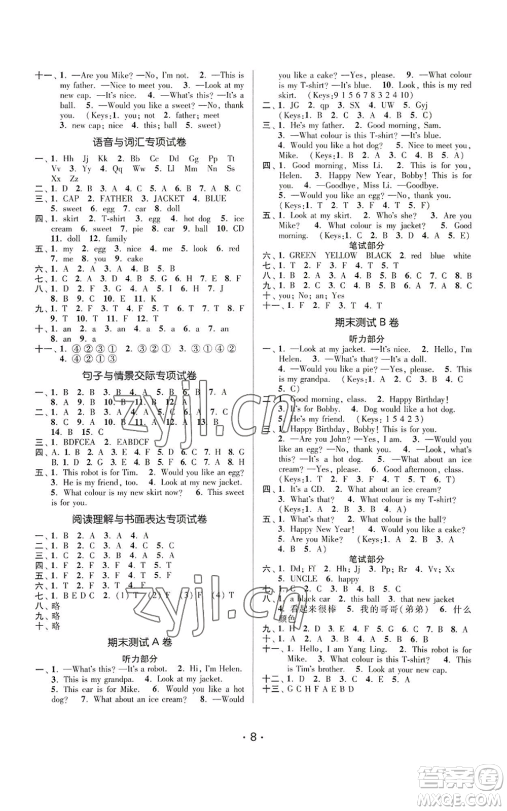 江蘇鳳凰美術出版社2022秋季課時金練三年級上冊英語江蘇版參考答案