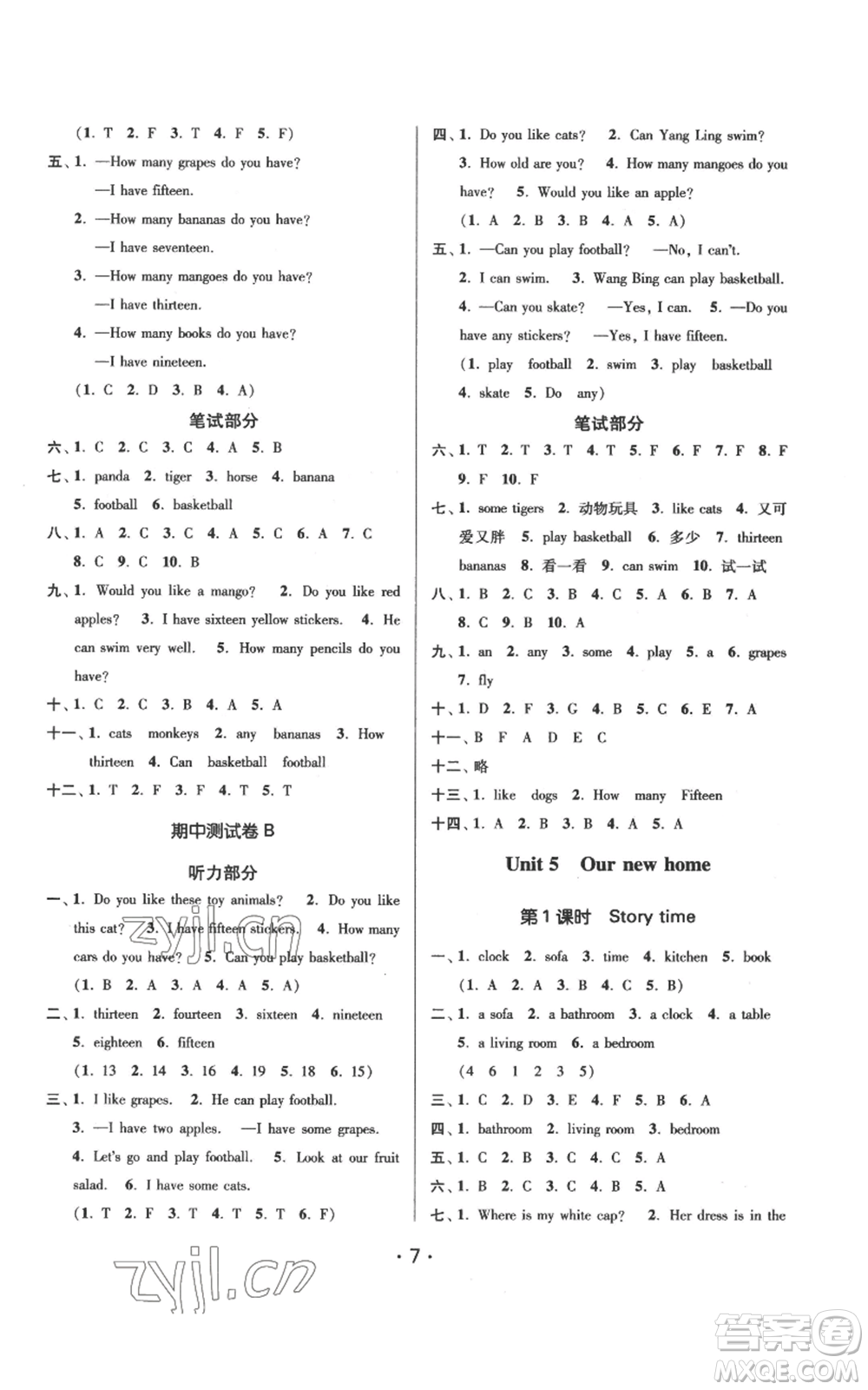 江蘇鳳凰美術出版社2022秋季課時金練四年級上冊英語江蘇版參考答案
