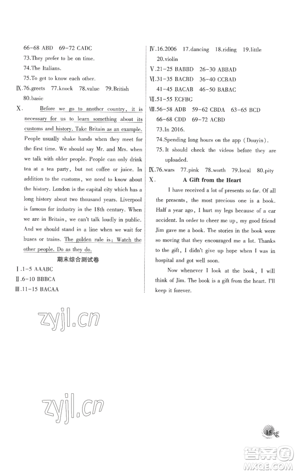 安徽大學出版社2022創(chuàng)新課堂創(chuàng)新作業(yè)本九年級英語上冊人教版參考答案