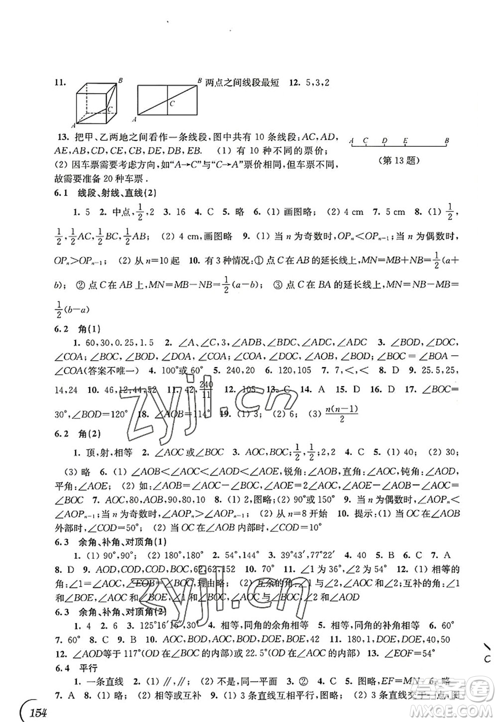 江蘇鳳凰科學技術出版社2022同步練習數(shù)學七年級上冊蘇科版答案