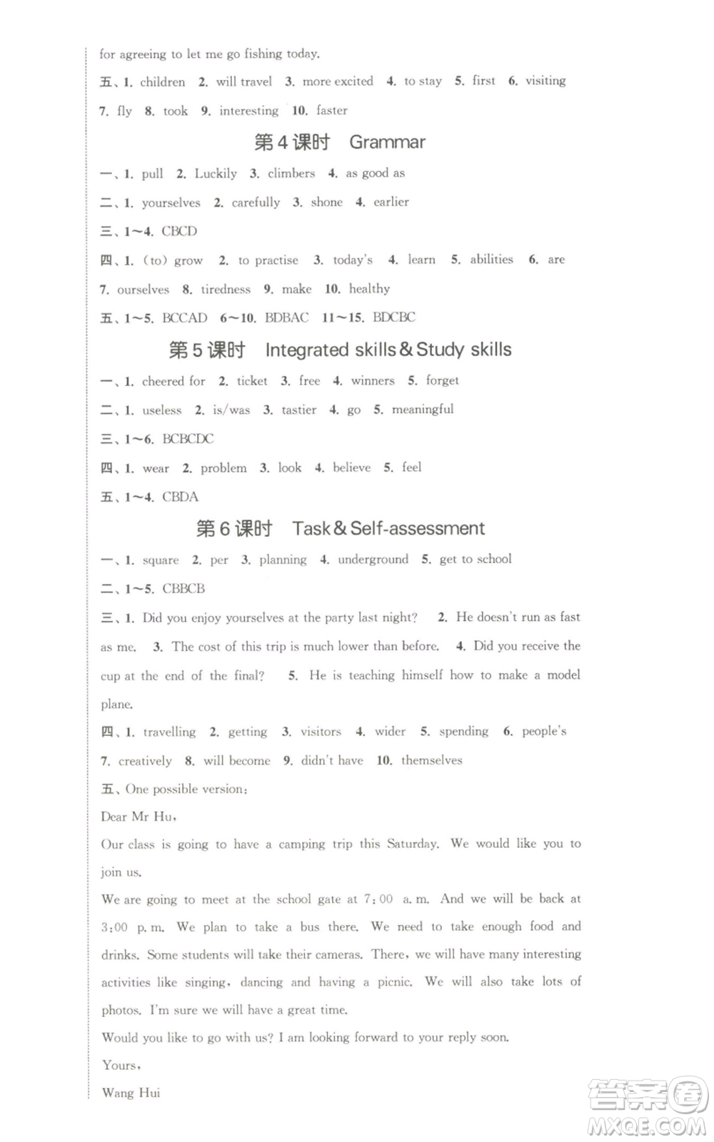 南京大學出版社2022提優(yōu)訓練課課練八年級上冊英語江蘇版徐州專版參考答案