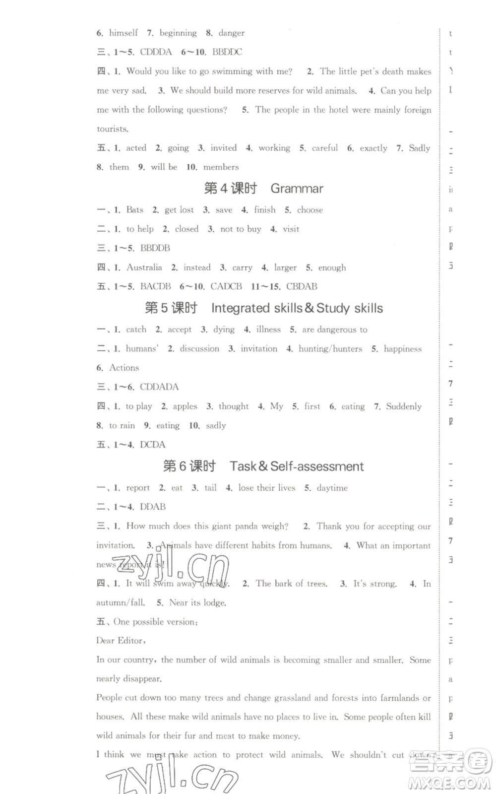 南京大學出版社2022提優(yōu)訓練課課練八年級上冊英語江蘇版徐州專版參考答案