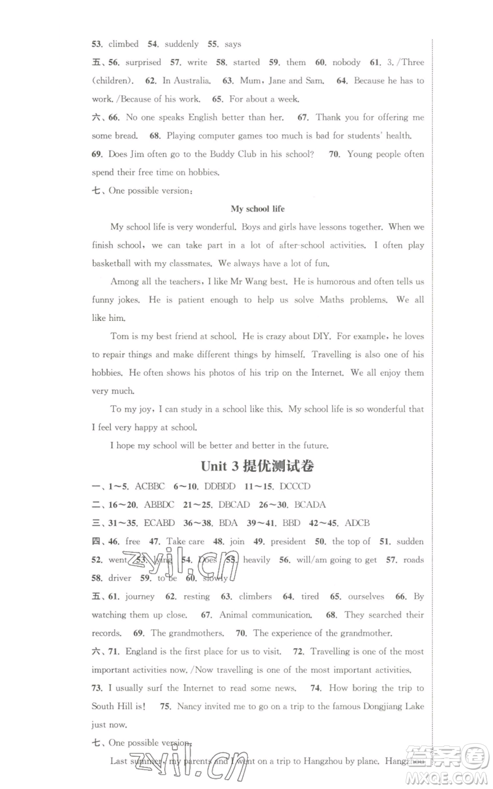 南京大學出版社2022提優(yōu)訓練課課練八年級上冊英語江蘇版徐州專版參考答案