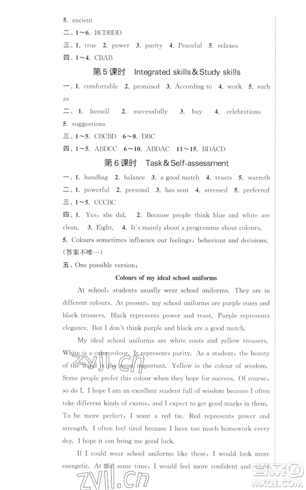 南京大學(xué)出版社2022提優(yōu)訓(xùn)練課課練九年級(jí)上冊(cè)英語(yǔ)江蘇版徐州專版參考答案