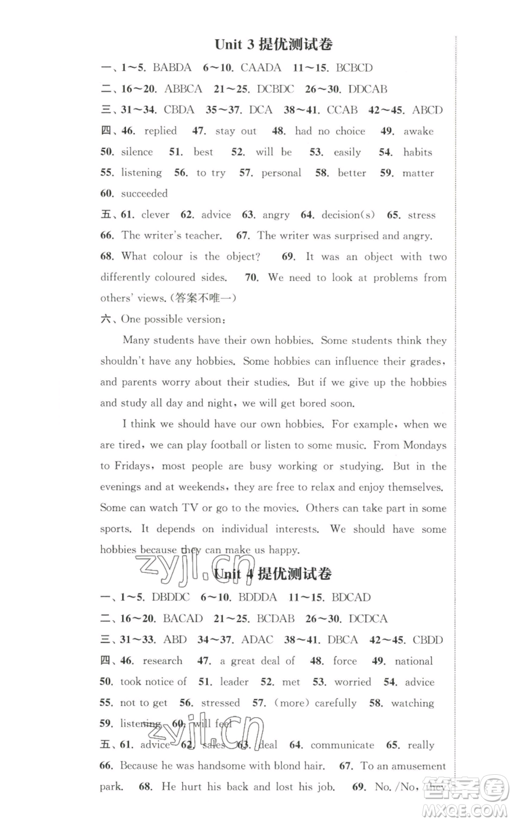 南京大學(xué)出版社2022提優(yōu)訓(xùn)練課課練九年級(jí)上冊(cè)英語(yǔ)江蘇版徐州專版參考答案