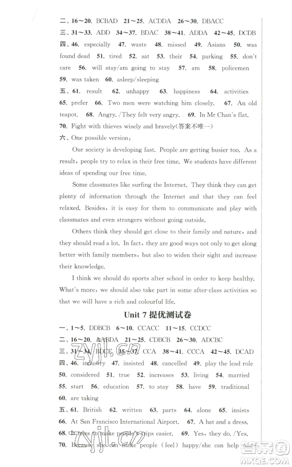 南京大學(xué)出版社2022提優(yōu)訓(xùn)練課課練九年級(jí)上冊(cè)英語(yǔ)江蘇版徐州專版參考答案