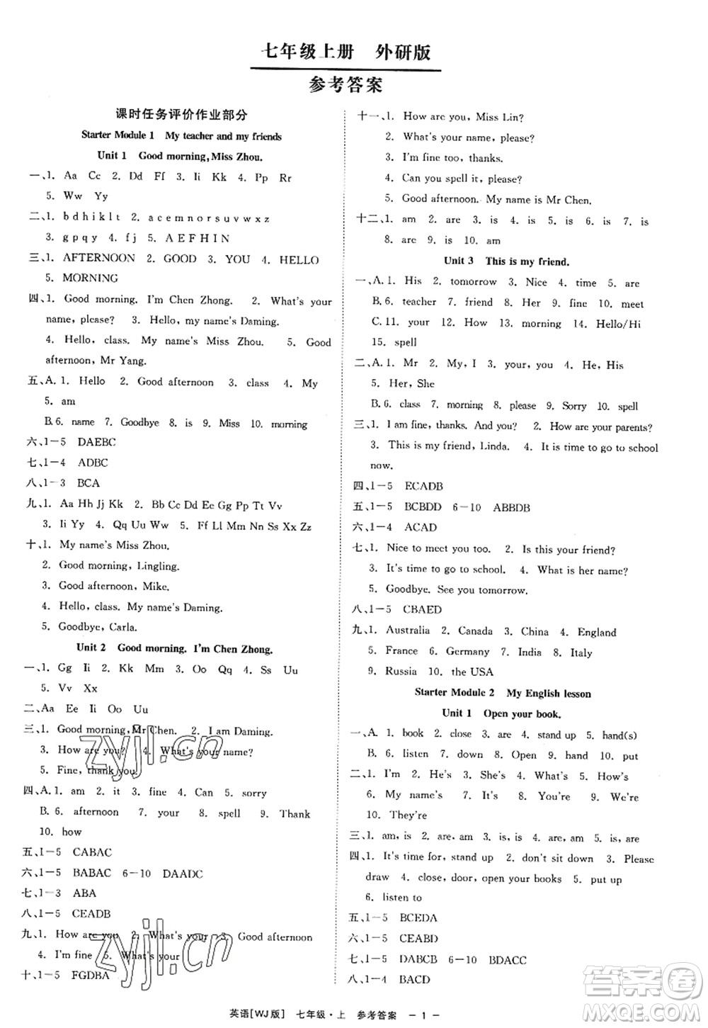 浙江工商大學(xué)出版社2022精彩練習(xí)就練這一本七年級(jí)英語(yǔ)上冊(cè)WJ外研版答案