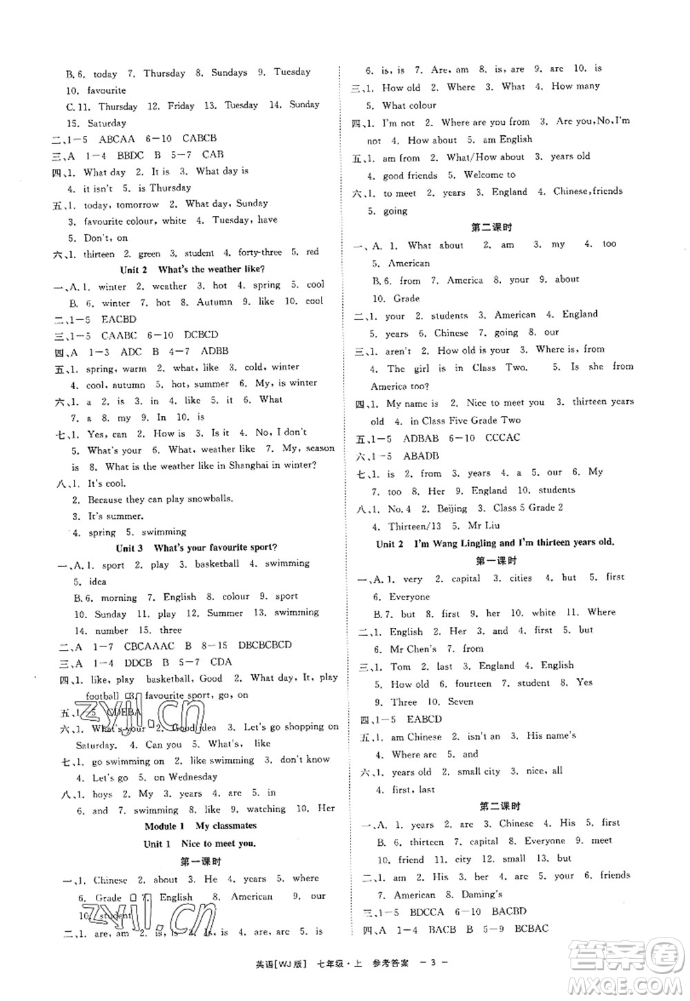 浙江工商大學(xué)出版社2022精彩練習(xí)就練這一本七年級(jí)英語(yǔ)上冊(cè)WJ外研版答案