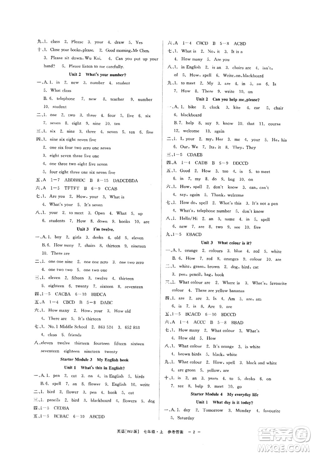 浙江工商大學(xué)出版社2022精彩練習(xí)就練這一本七年級(jí)英語(yǔ)上冊(cè)WJ外研版答案