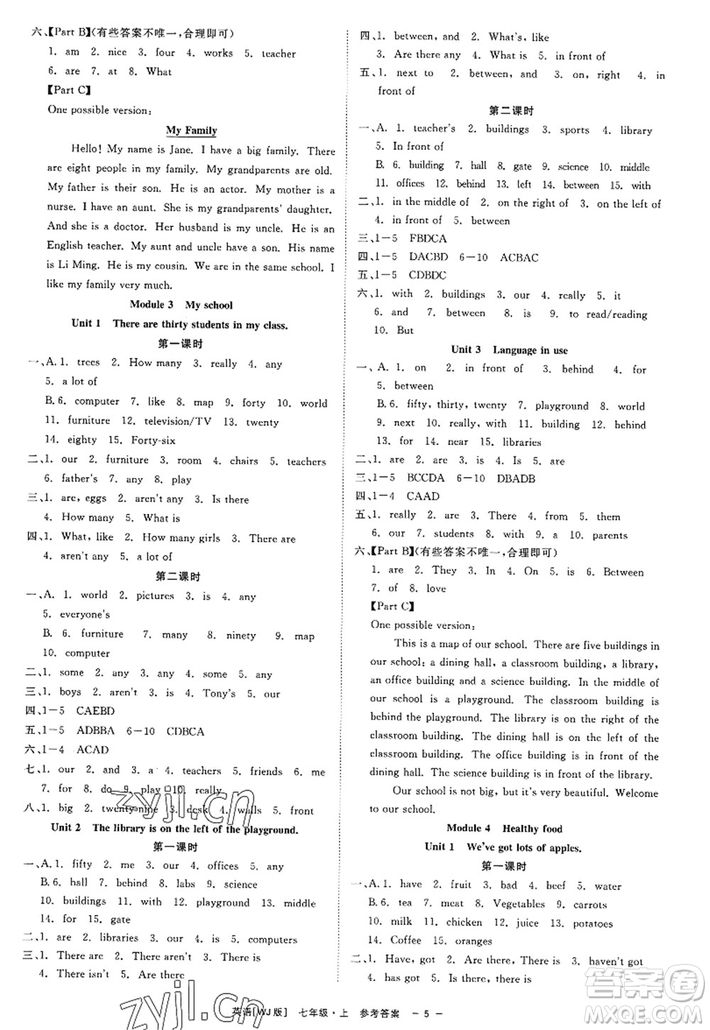 浙江工商大學(xué)出版社2022精彩練習(xí)就練這一本七年級(jí)英語(yǔ)上冊(cè)WJ外研版答案
