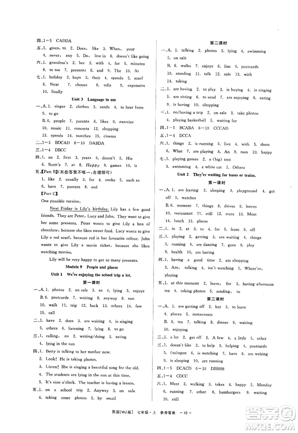 浙江工商大學(xué)出版社2022精彩練習(xí)就練這一本七年級(jí)英語(yǔ)上冊(cè)WJ外研版答案