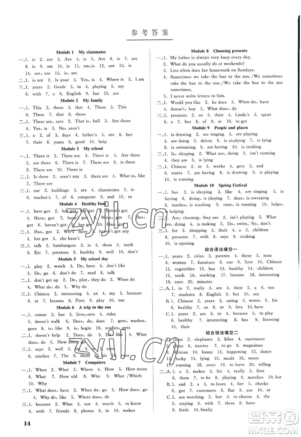 浙江工商大學(xué)出版社2022精彩練習(xí)就練這一本七年級(jí)英語(yǔ)上冊(cè)WJ外研版答案