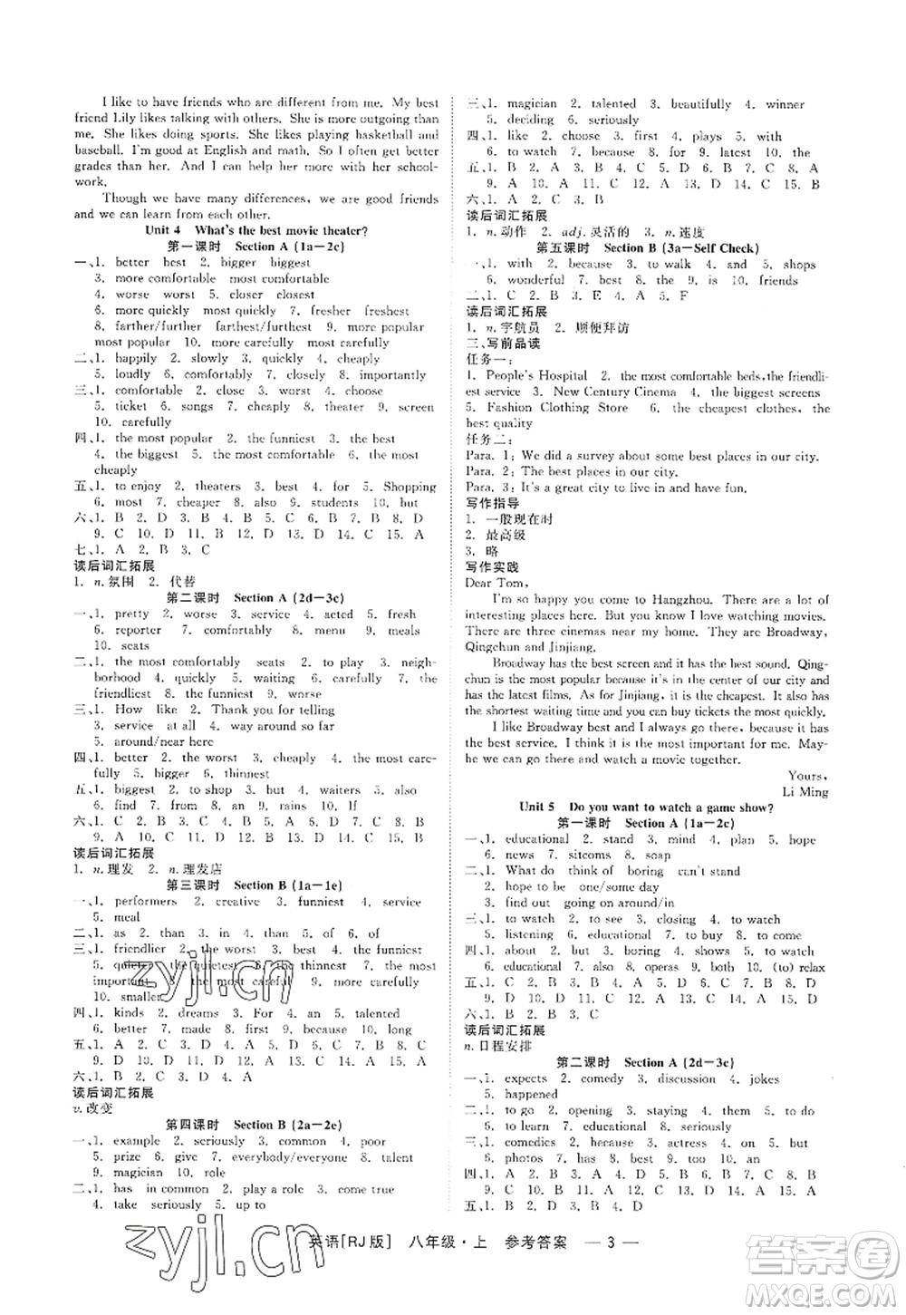 浙江工商大學(xué)出版社2022精彩練習(xí)就練這一本八年級(jí)英語上冊(cè)RJ人教版杭州專版答案