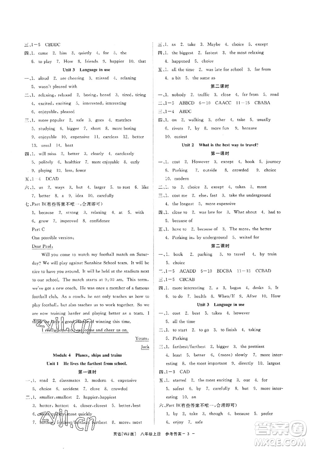 浙江工商大學(xué)出版社2022精彩練習(xí)就練這一本八年級(jí)英語上冊(cè)WJ外研版答案