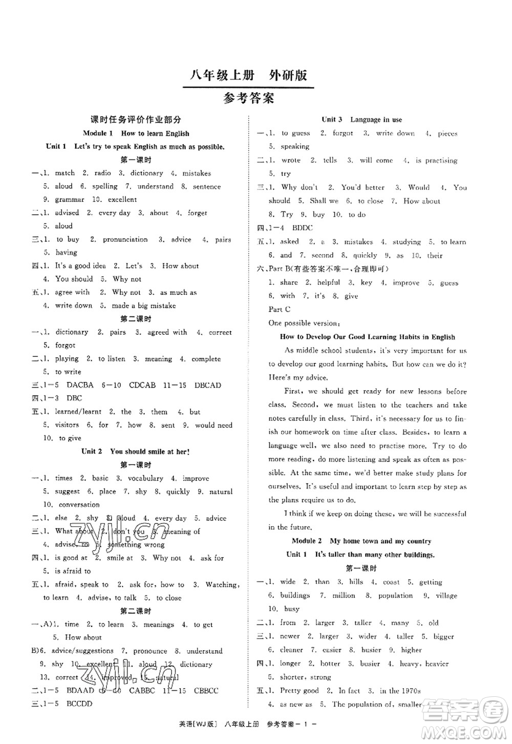 浙江工商大學(xué)出版社2022精彩練習(xí)就練這一本八年級(jí)英語上冊(cè)WJ外研版答案