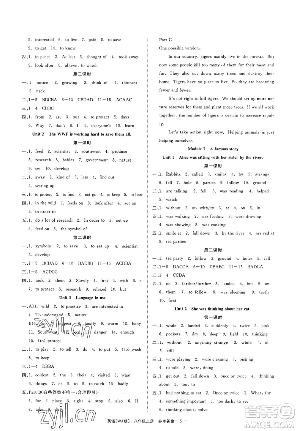 浙江工商大學(xué)出版社2022精彩練習(xí)就練這一本八年級(jí)英語上冊(cè)WJ外研版答案