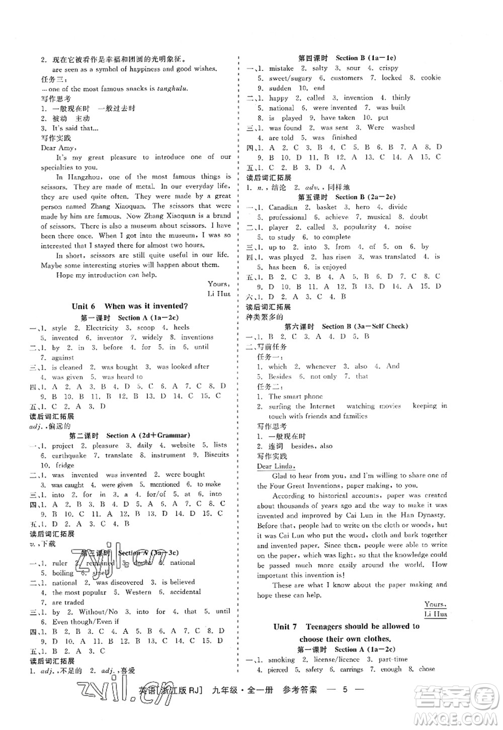 浙江工商大學(xué)出版社2022精彩練習(xí)就練這一本九年級英語全一冊RJ人教版浙江版答案