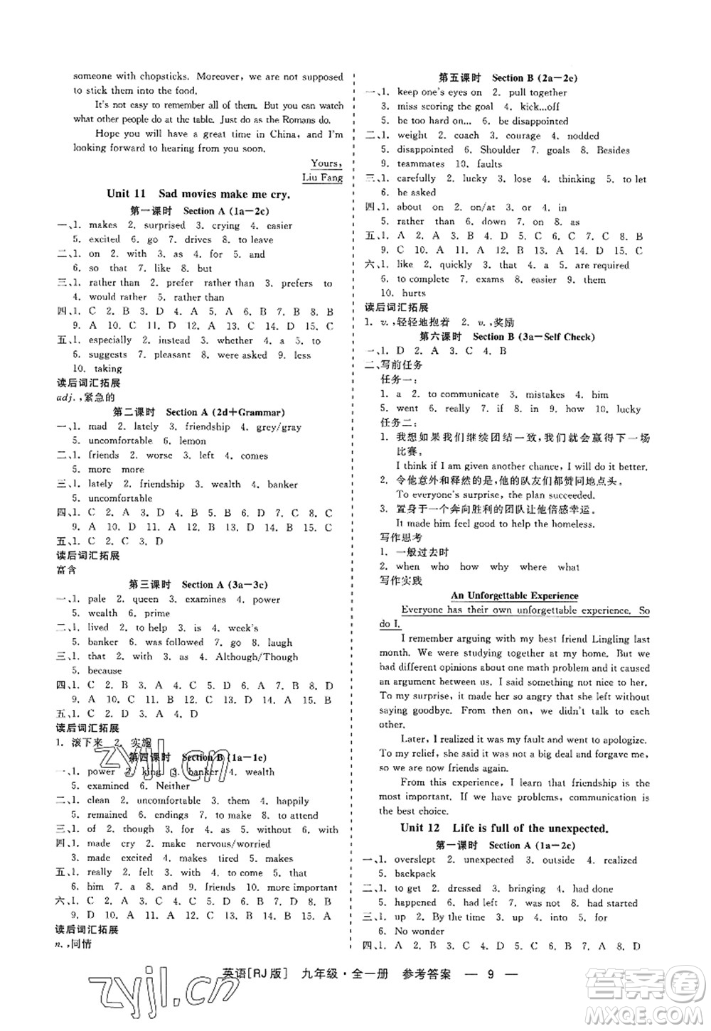 浙江工商大學出版社2022精彩練習就練這一本九年級英語全一冊RJ人教版杭州專版答案