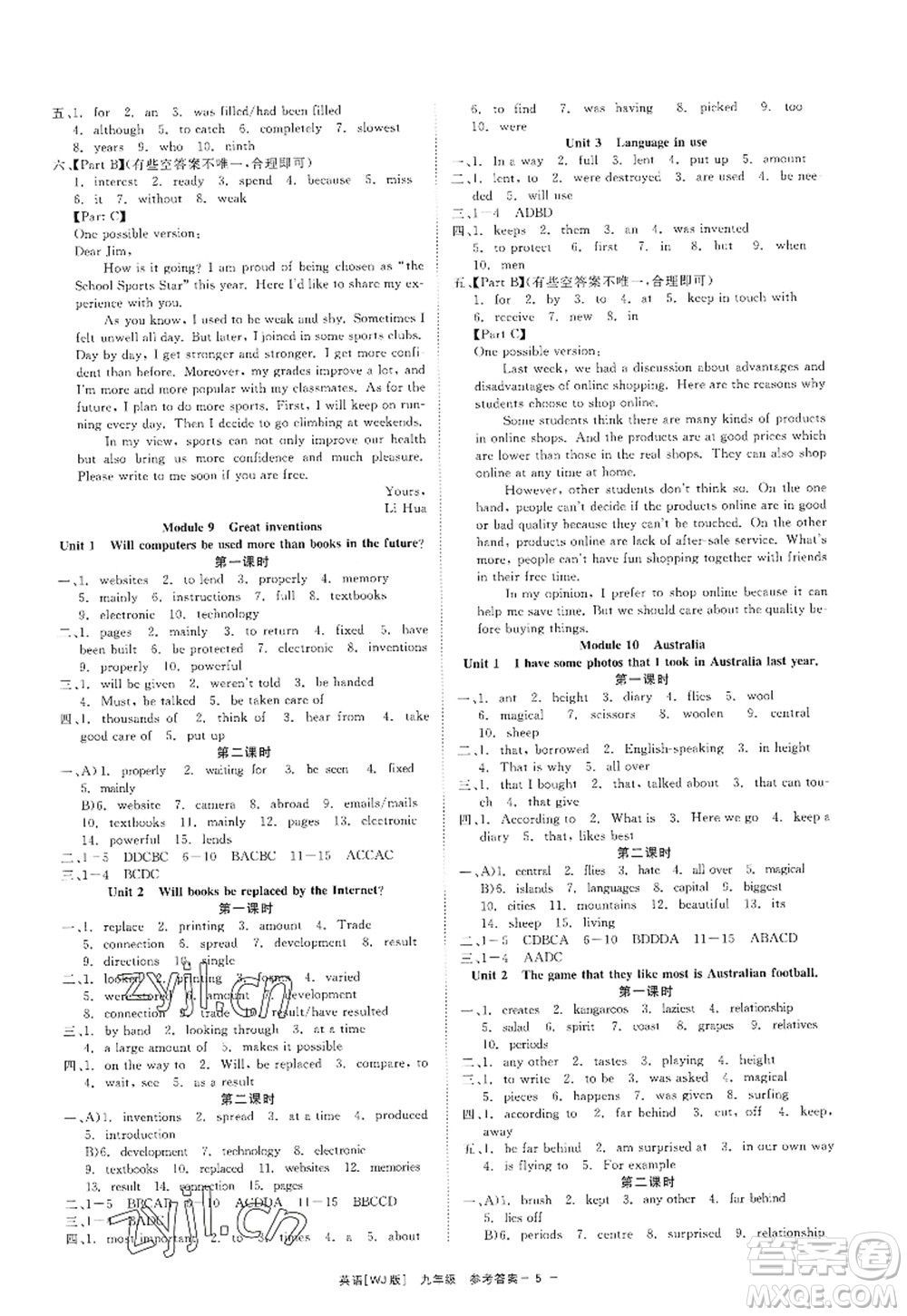 浙江工商大學(xué)出版社2022精彩練習(xí)就練這一本九年級(jí)英語(yǔ)全一冊(cè)WJ外研版答案