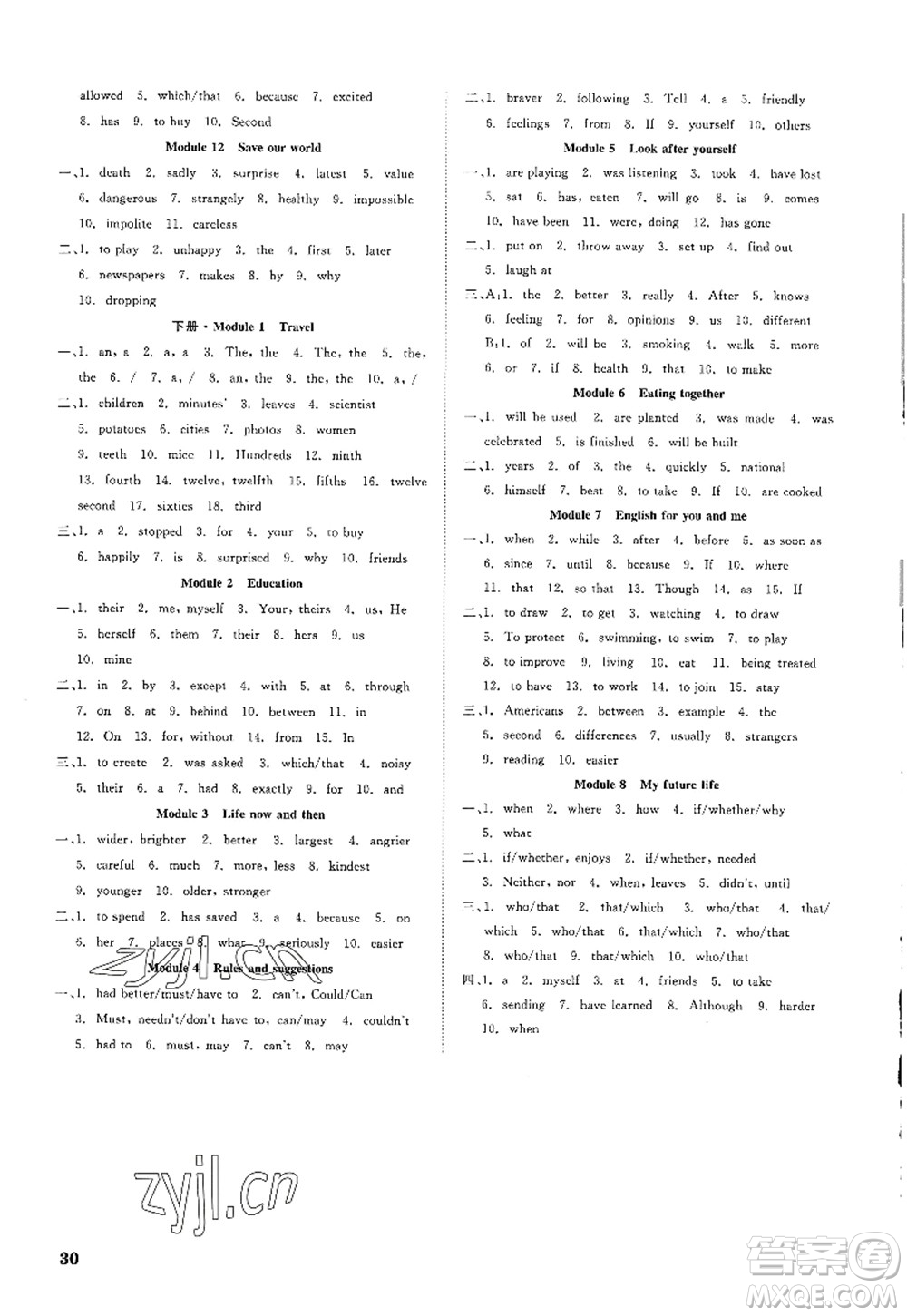 浙江工商大學(xué)出版社2022精彩練習(xí)就練這一本九年級(jí)英語(yǔ)全一冊(cè)WJ外研版答案