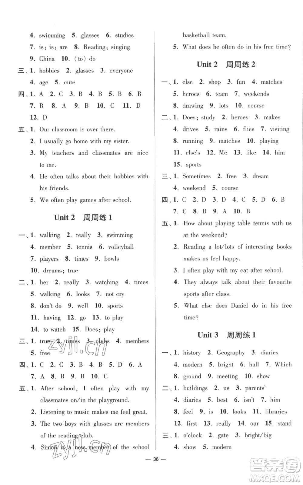 江蘇鳳凰科學(xué)技術(shù)出版社2022小題狂做七年級(jí)上冊(cè)英語譯林版提優(yōu)版參考答案