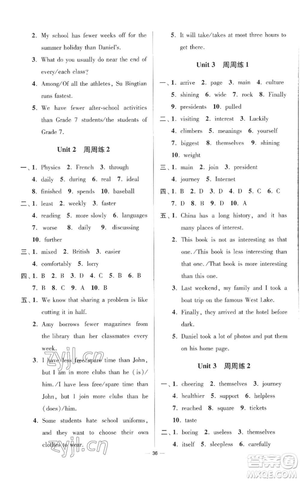 江蘇鳳凰科學(xué)技術(shù)出版社2022小題狂做八年級(jí)上冊(cè)英語(yǔ)譯林版提優(yōu)版參考答案