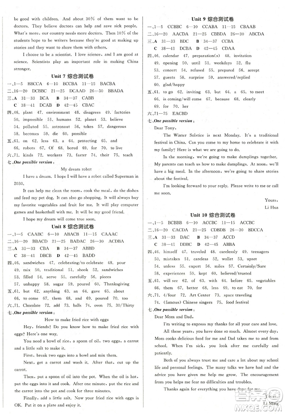 河北科學(xué)技術(shù)出版社2022全品學(xué)練考八年級英語上冊RJ人教版浙江專版答案
