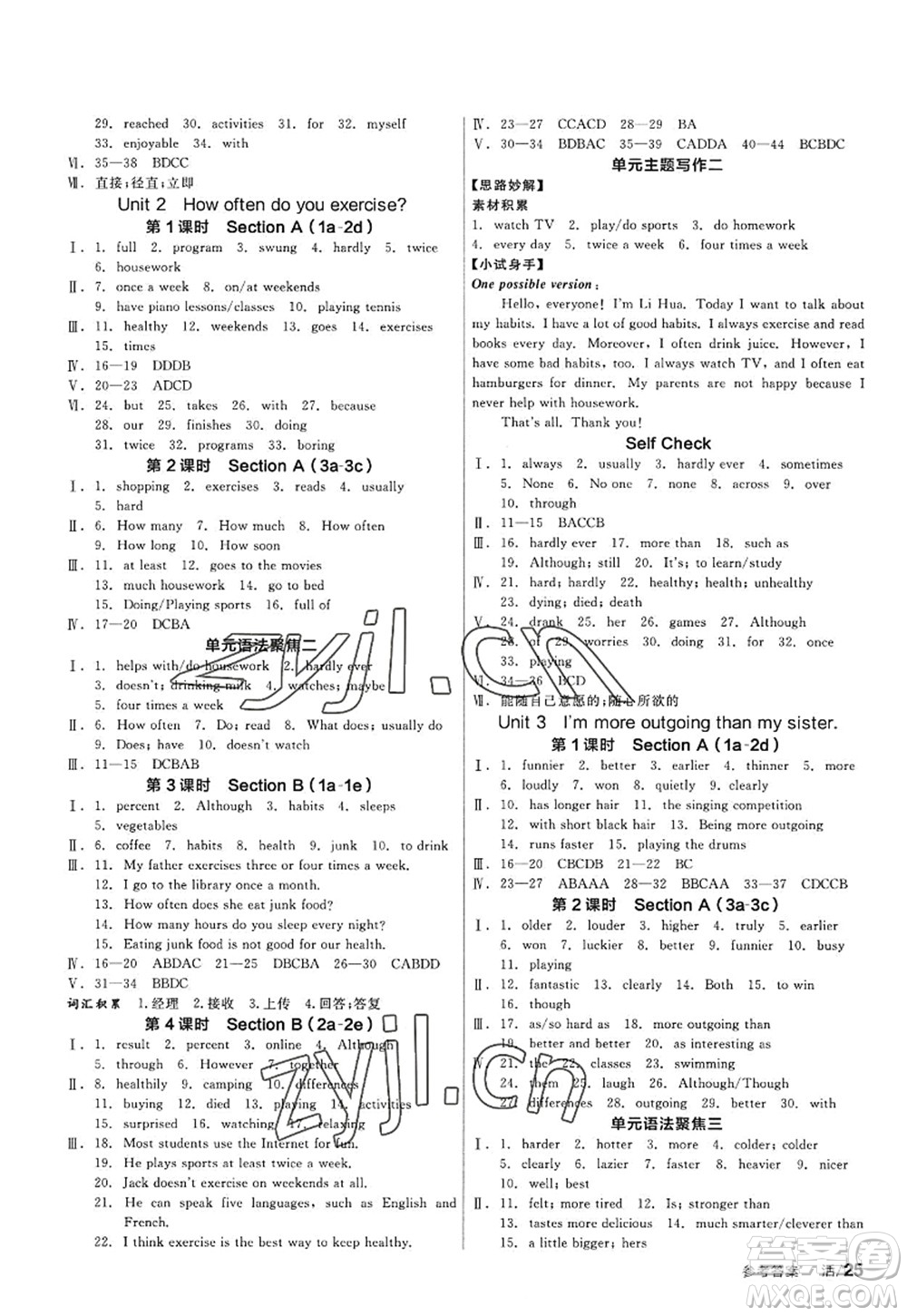 河北科學(xué)技術(shù)出版社2022全品學(xué)練考八年級(jí)英語(yǔ)上冊(cè)RJ人教版包頭專版答案