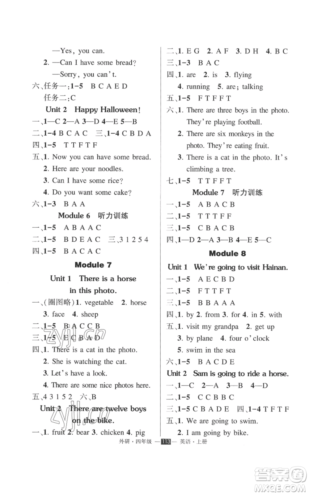 西安出版社2022秋季狀元成才路創(chuàng)優(yōu)作業(yè)100分四年級上冊英語外研版參考答案