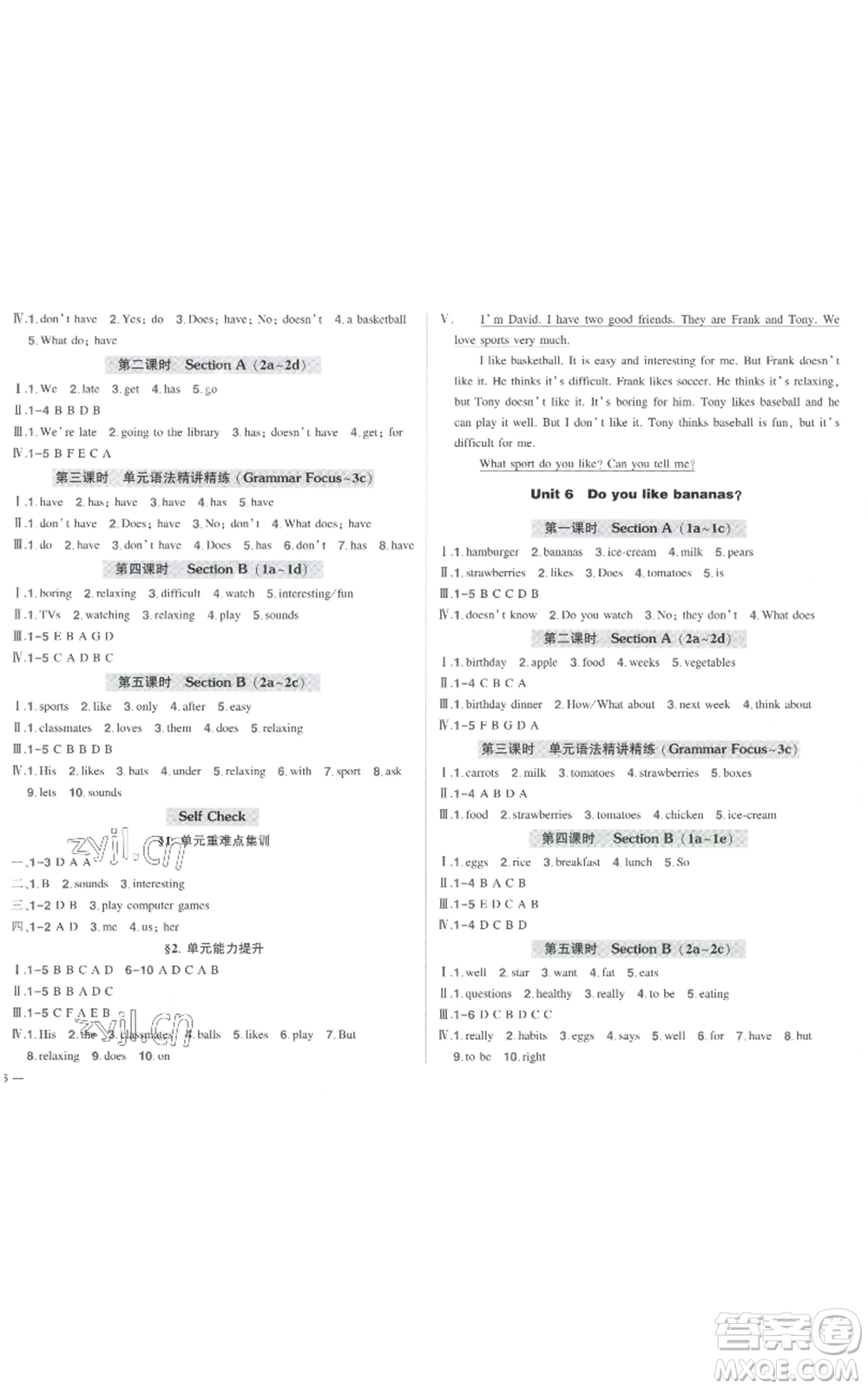 長(zhǎng)江出版社2022秋季狀元成才路創(chuàng)優(yōu)作業(yè)七年級(jí)上冊(cè)英語人教版參考答案