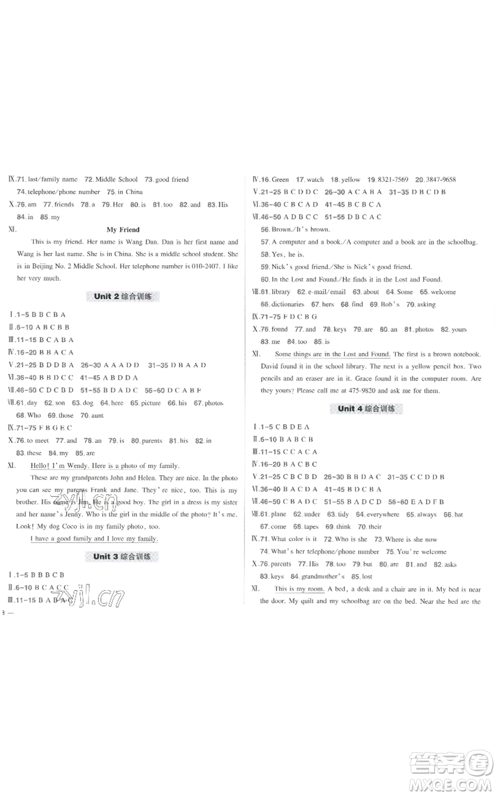 長(zhǎng)江出版社2022秋季狀元成才路創(chuàng)優(yōu)作業(yè)七年級(jí)上冊(cè)英語人教版參考答案