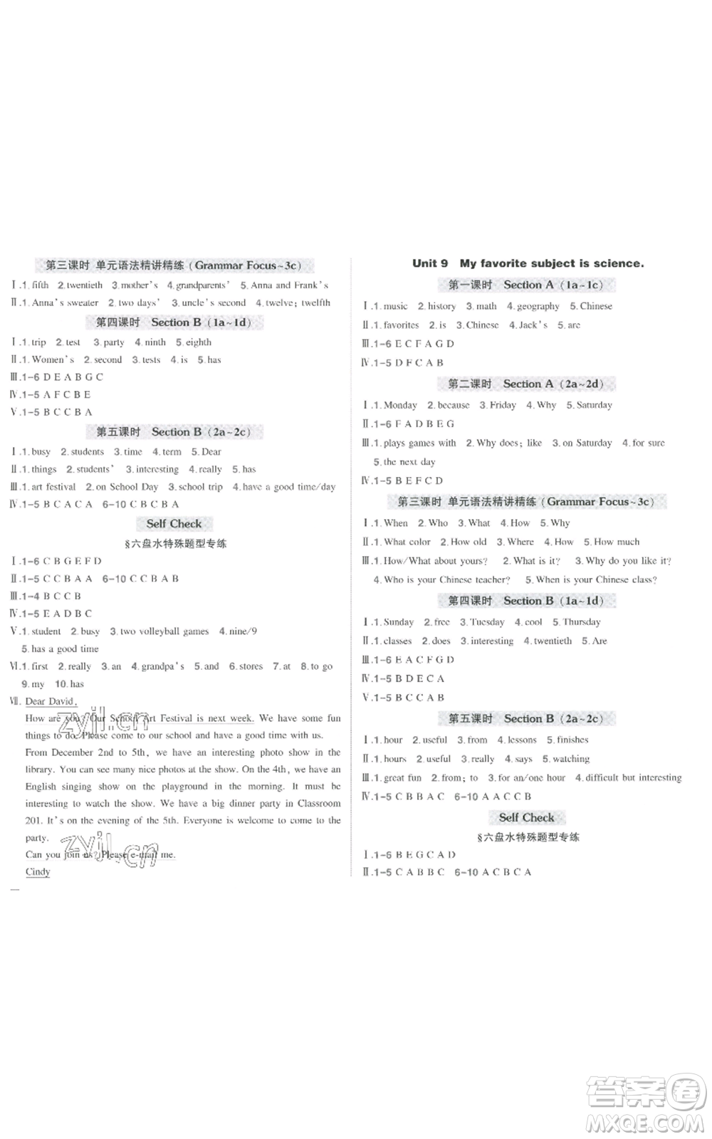 長(zhǎng)江出版社2022秋季狀元成才路創(chuàng)優(yōu)作業(yè)七年級(jí)上冊(cè)英語(yǔ)人教版六盤水專版參考答案