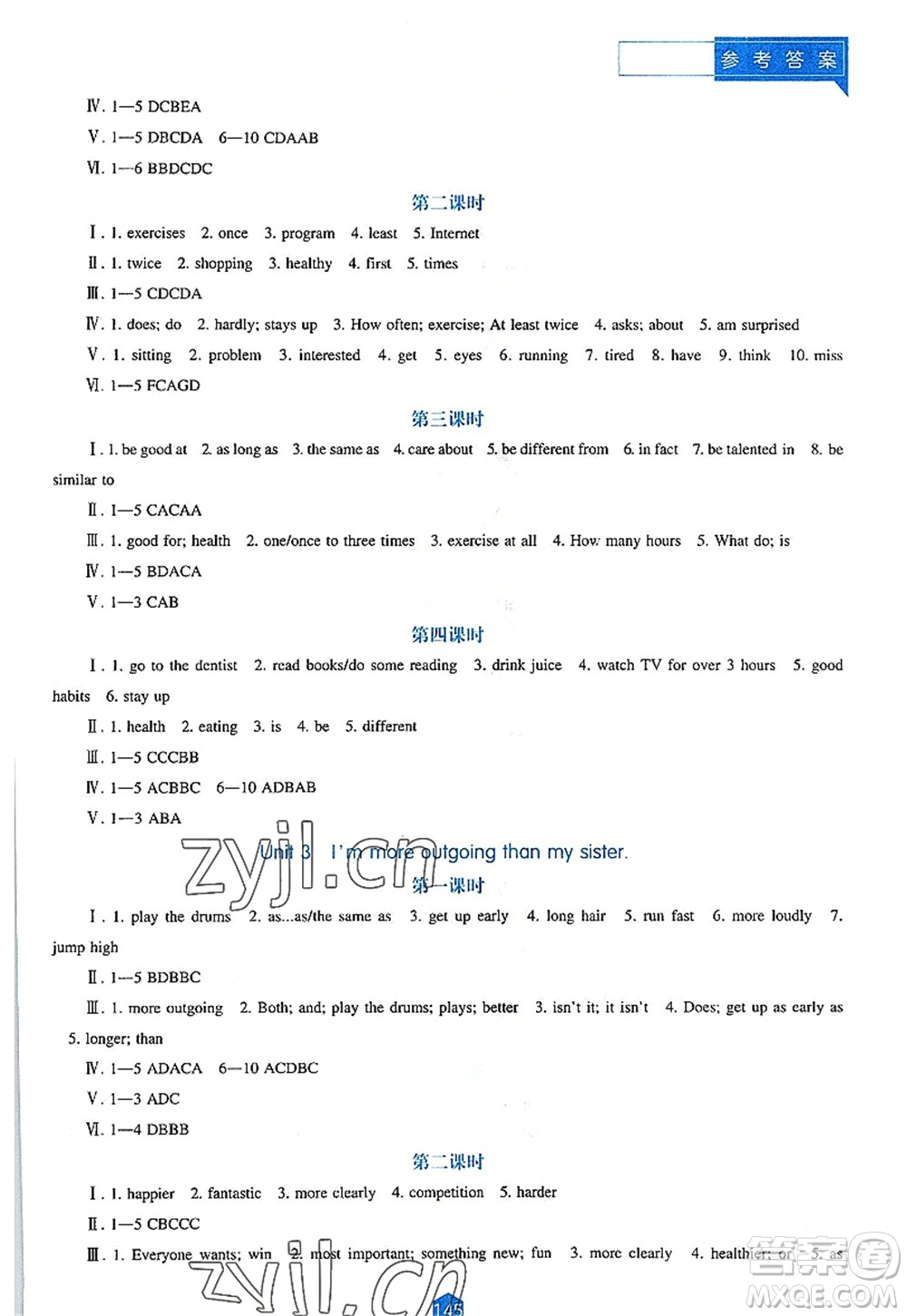 遼海出版社2022新課程英語能力培養(yǎng)八年級上冊人教版答案