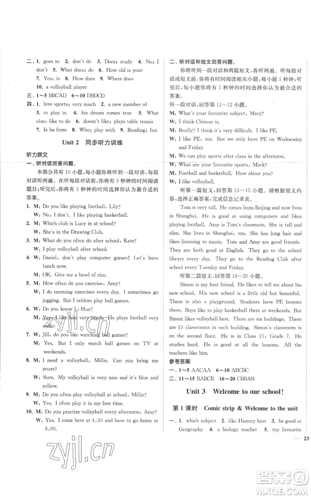 延邊大學(xué)出版社2022秋季學(xué)霸作業(yè)本七年級(jí)上冊(cè)英語(yǔ)譯林版參考答案