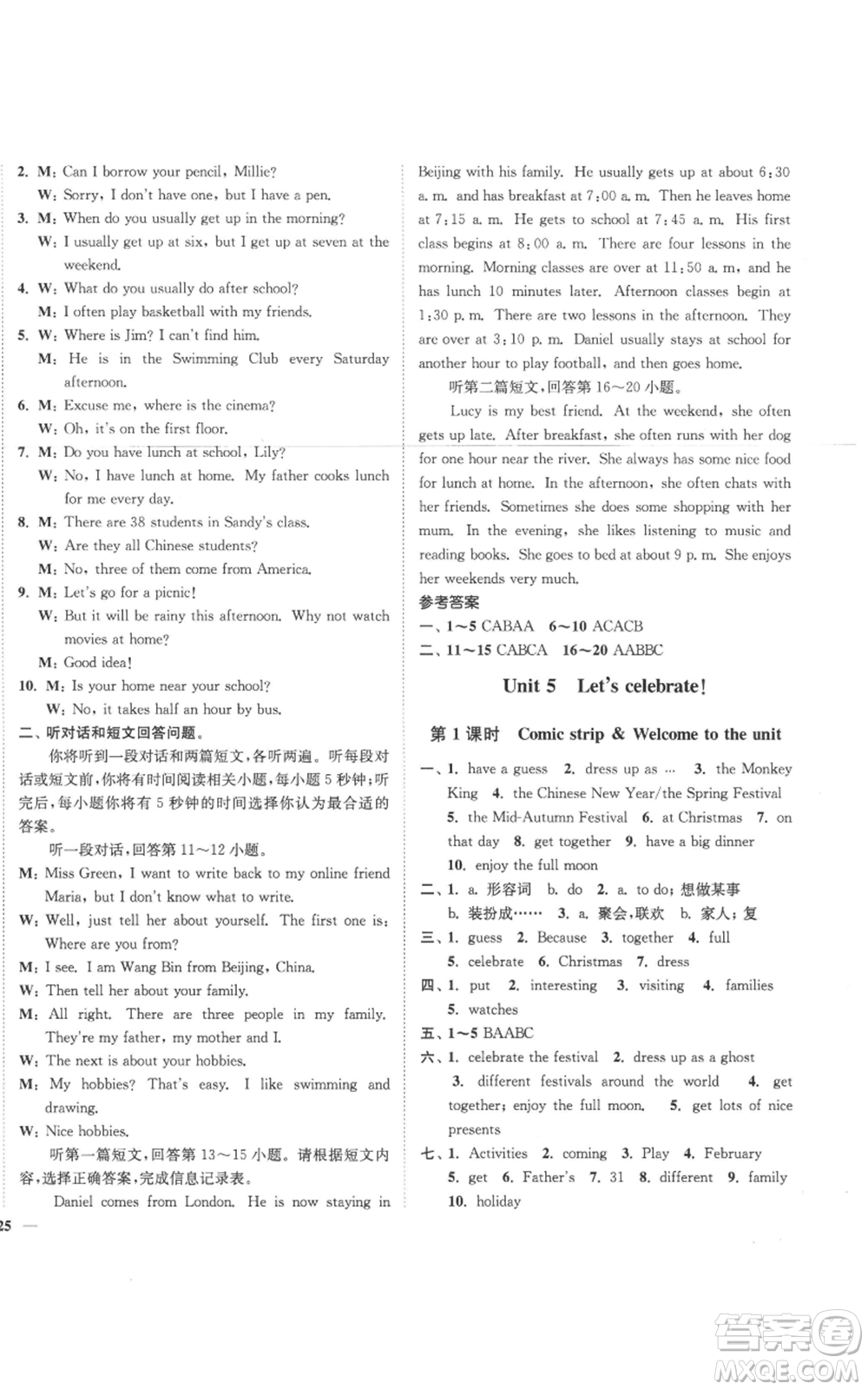 延邊大學(xué)出版社2022秋季學(xué)霸作業(yè)本七年級(jí)上冊(cè)英語(yǔ)譯林版參考答案