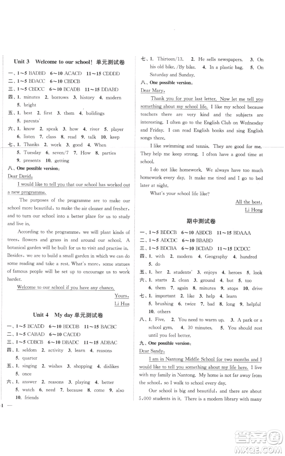 延邊大學(xué)出版社2022秋季學(xué)霸作業(yè)本七年級(jí)上冊(cè)英語(yǔ)譯林版參考答案