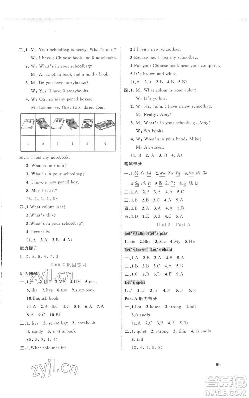 廣西教育出版社2022秋季新課程學(xué)習(xí)與測評同步學(xué)習(xí)四年級上冊英語人教版參考答案