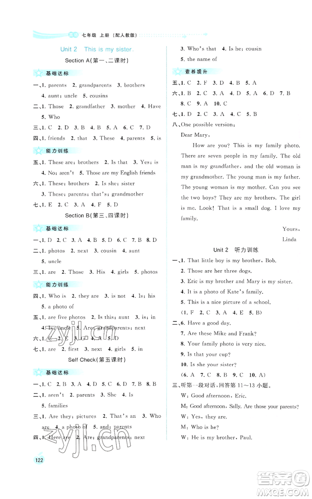 廣西教育出版社2022秋季新課程學(xué)習(xí)與測評同步學(xué)習(xí)七年級上冊英語人教版參考答案