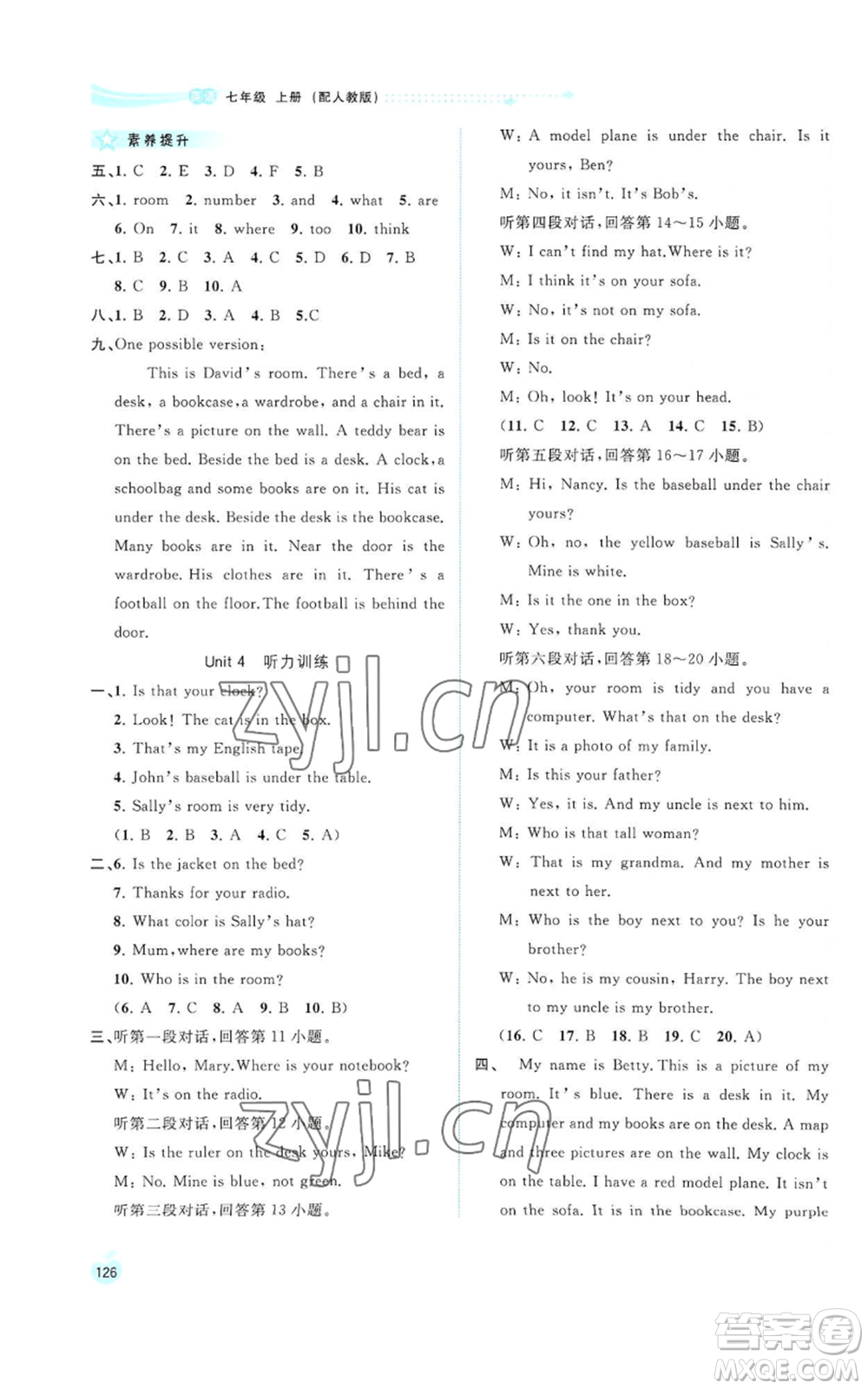 廣西教育出版社2022秋季新課程學(xué)習(xí)與測評同步學(xué)習(xí)七年級上冊英語人教版參考答案