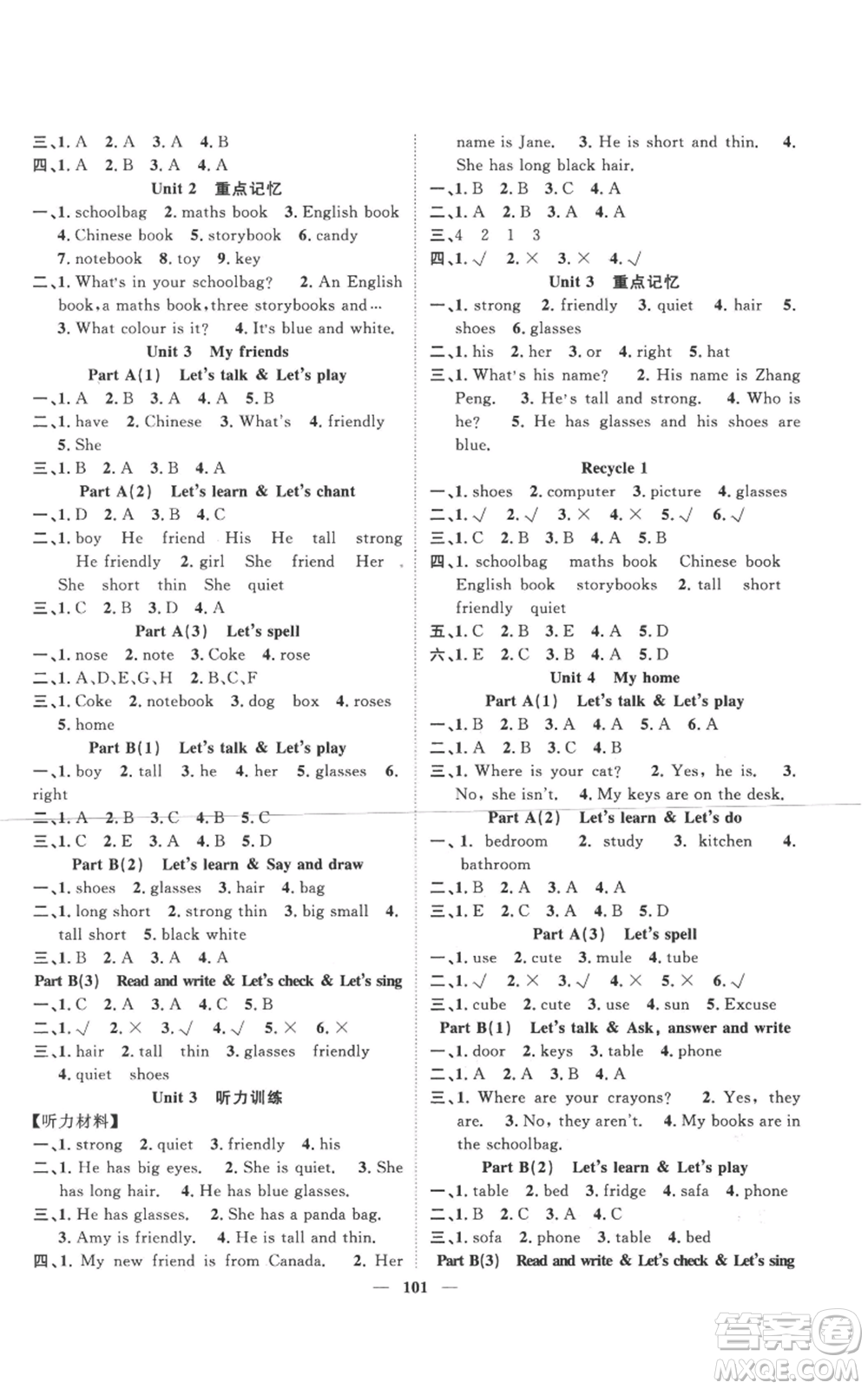 天津科學(xué)技術(shù)出版社2022智慧花朵四年級(jí)上冊(cè)英語(yǔ)人教版參考答案