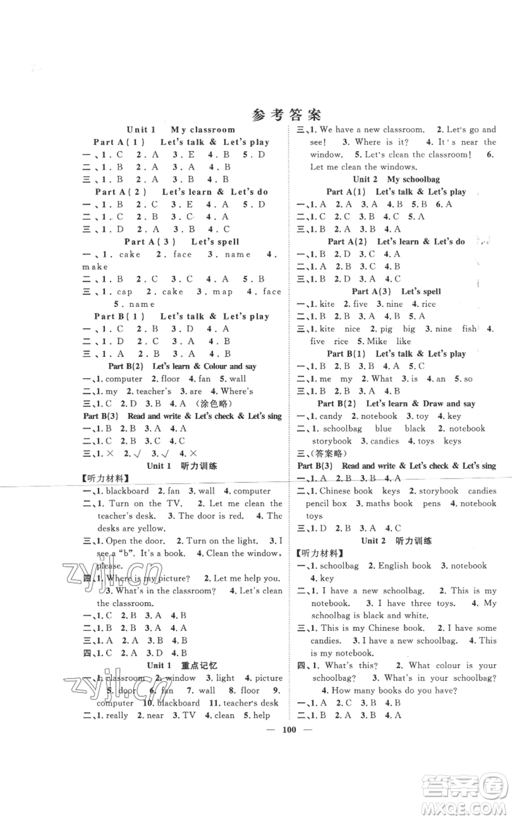 天津科學(xué)技術(shù)出版社2022智慧花朵四年級(jí)上冊(cè)英語(yǔ)人教版參考答案